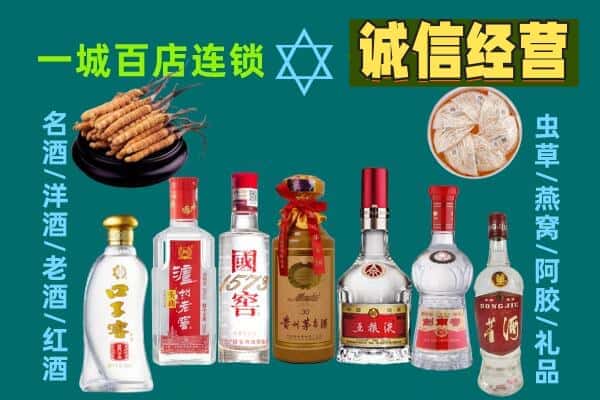 句容市回收五粮液酒瓶