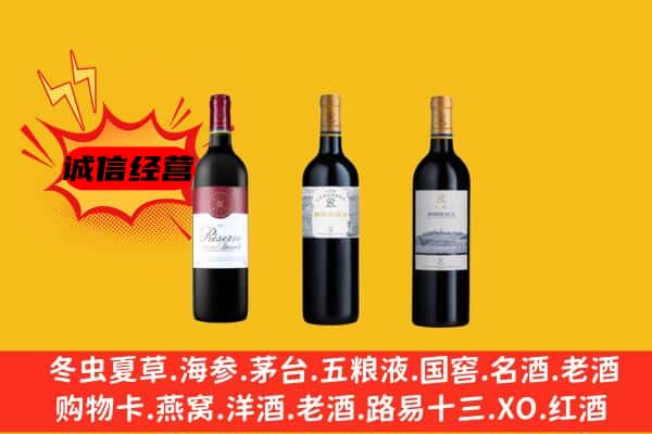 句容市上门回收拉菲价格