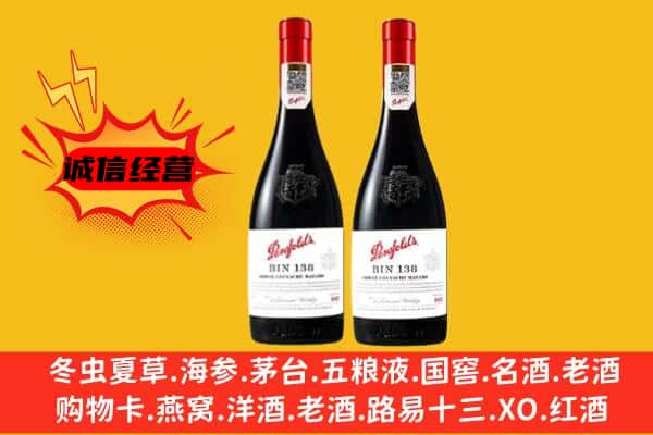 句容市上门回收奔富价格