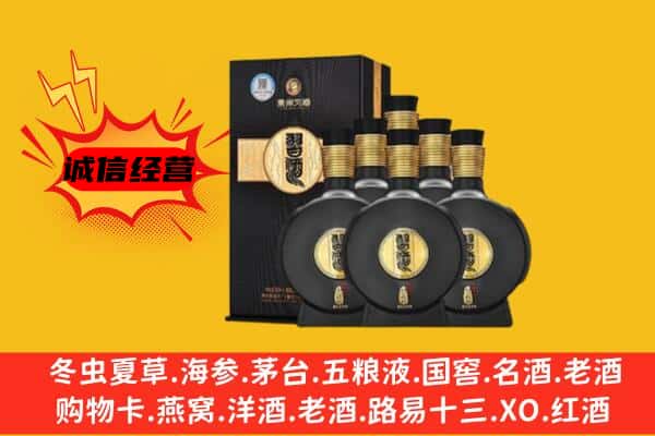 句容市上门回收习酒价格