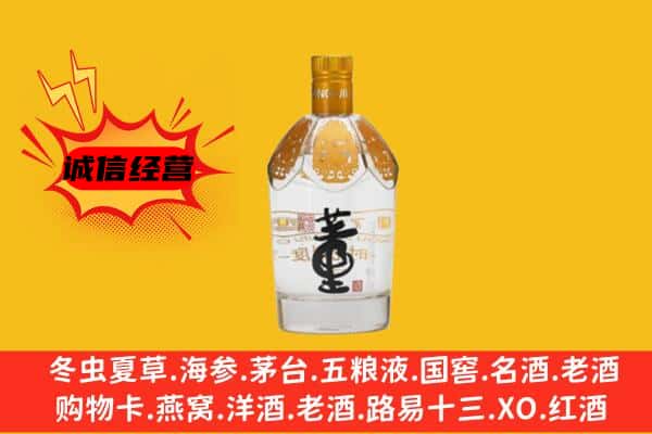句容市上门回收老董酒价格