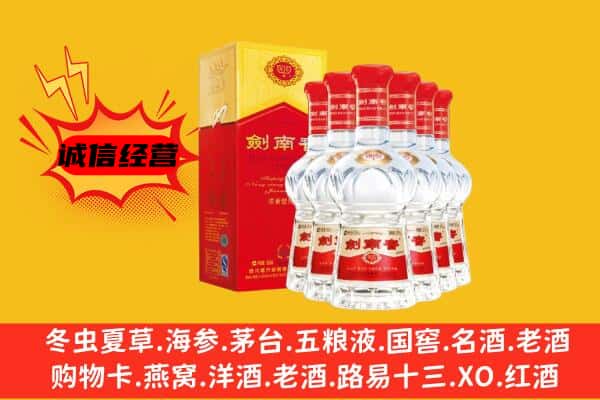 句容市上门回收水晶剑价格