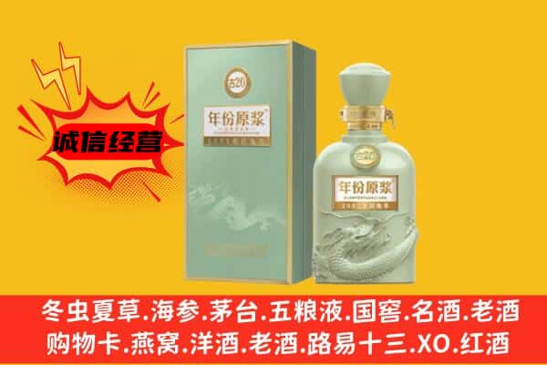 句容市上门回收古井贡酒价格