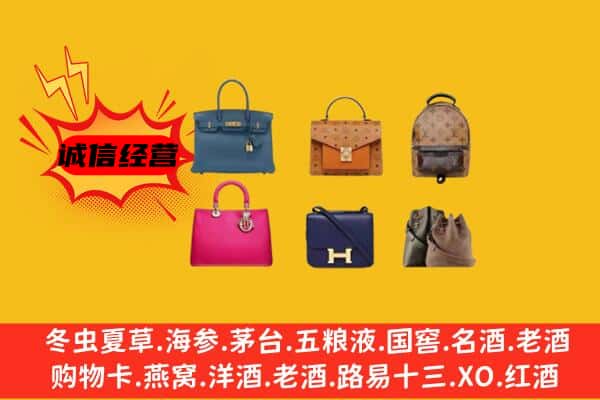 句容市回收名包