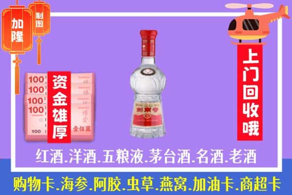 句容市回收剑南春怎么定价